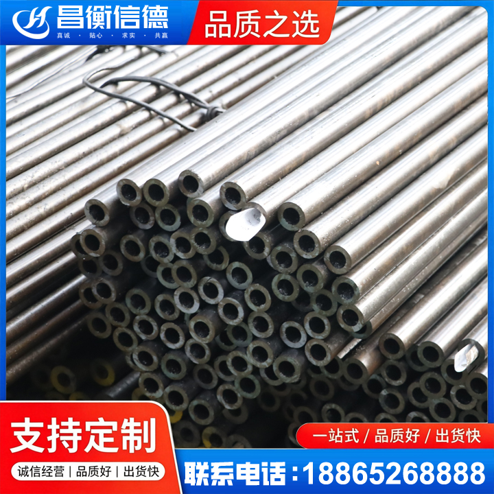 汶上液压油缸用精密钢管