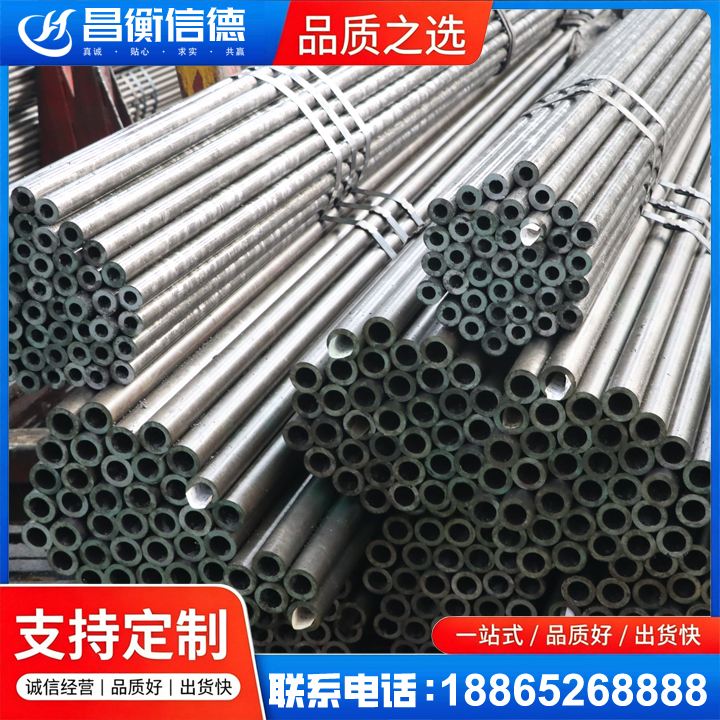 汶上光亮精密钢管